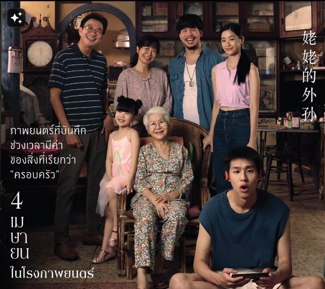 CHARTING YOUR OWN PATH LESSONS FROM PETER CHENG ON NAVIGATING CAREER