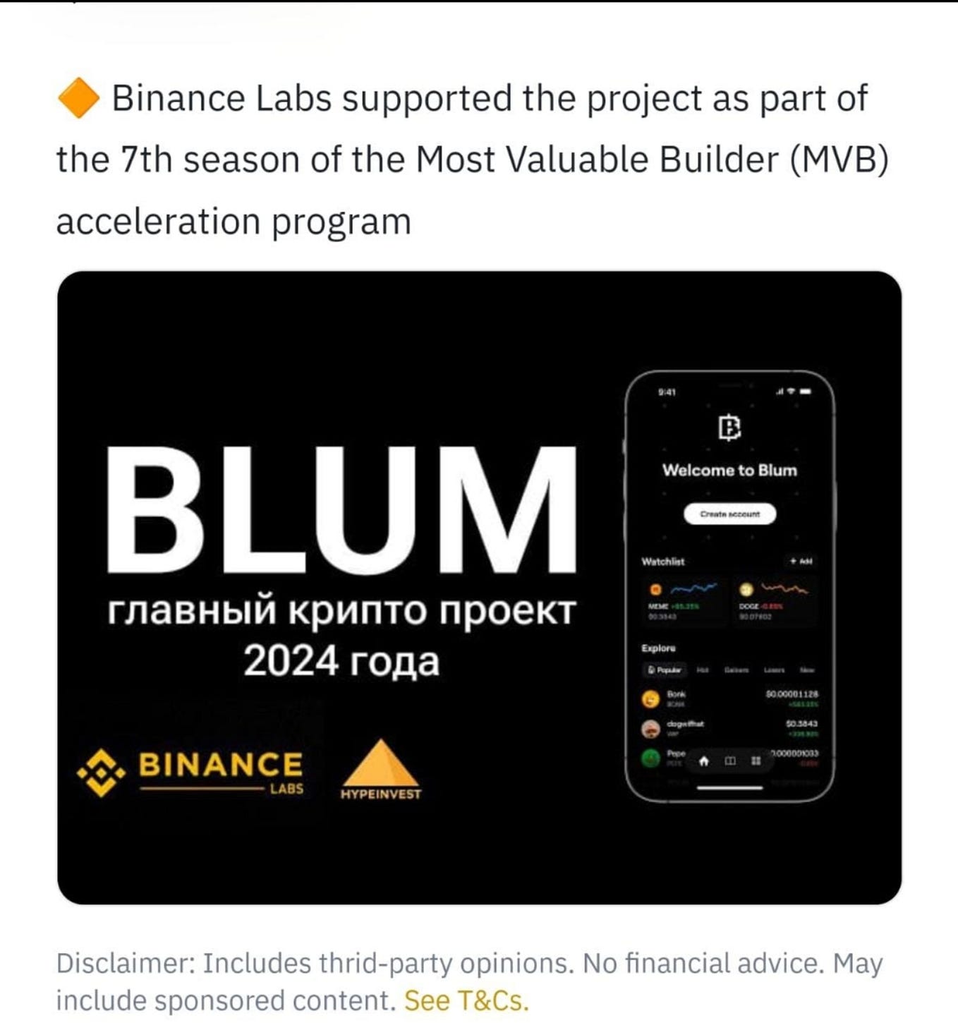Sender labs airdrop Season 2 Very Very strong project backed by Binance 
