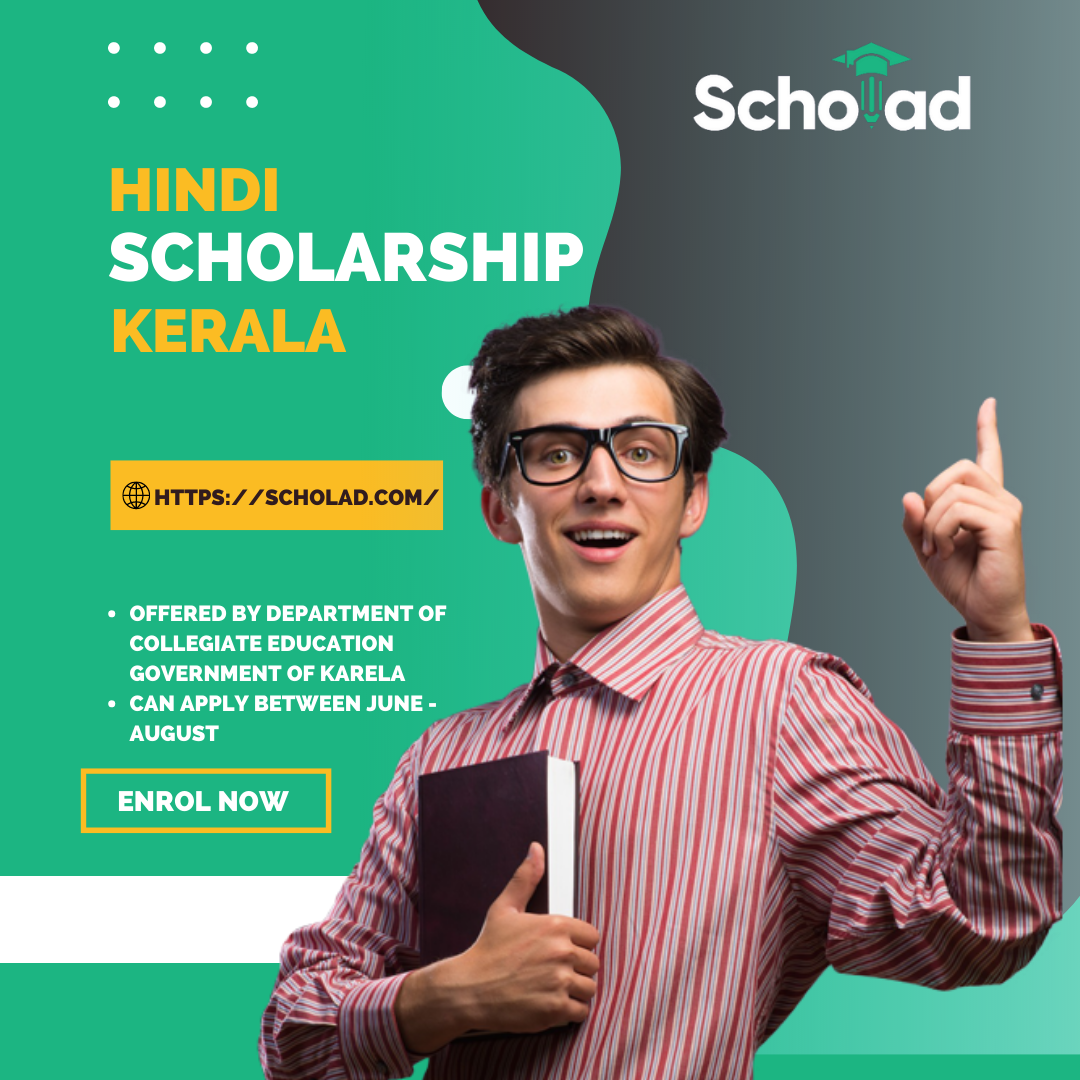Suvarna Jubilee Scholarship 2022 Ashish9803 Medium