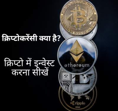 What is agent in artificial intelligence in hindi | Intelligent agent