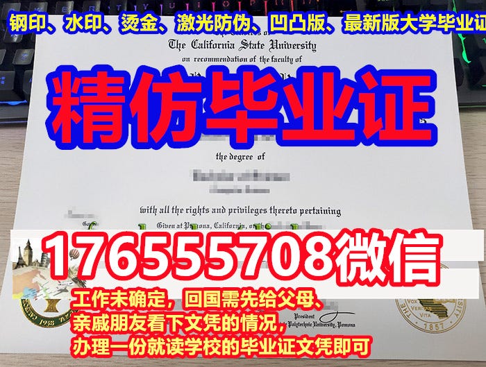 Brandon University电子工程学位证书+微DZK763购证/购买厄尔汉学院文凭毕业证+微DZK7 em Promoção na  Shopee Brasil 2023