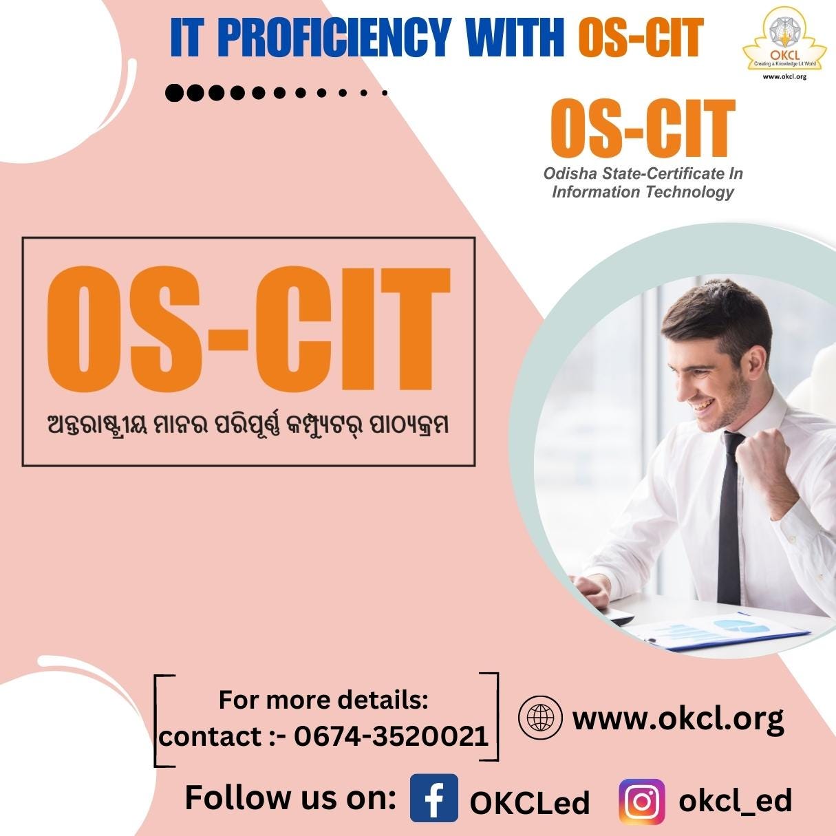 OKCL Competitive Examination Preparation Materials: A Step by Step OKCL Competitive Examination Preparation Materials: A Step by Step
