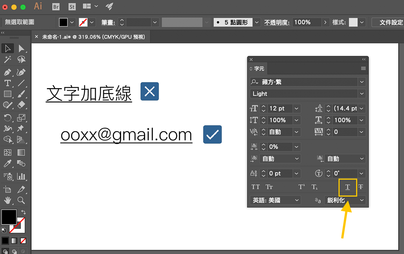 UI/UX:畫 icon 的心路歷程. 我是如何第一次畫 icon 就上手 | by Doris | Medium