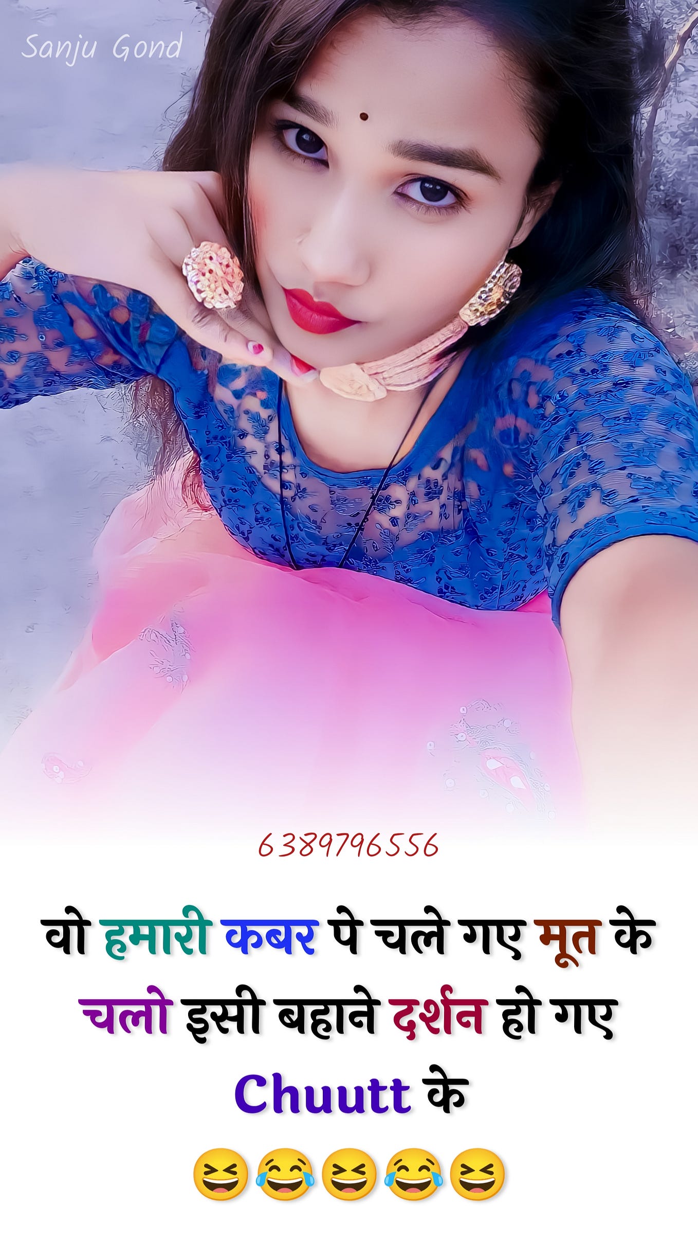 non veg holi shayari