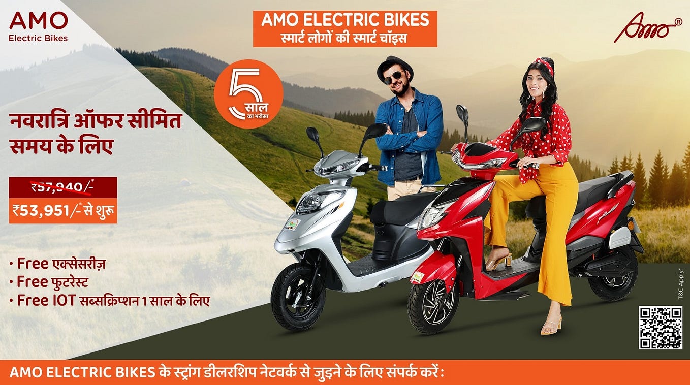 What Are Latest 5 Electric Scooters In India?