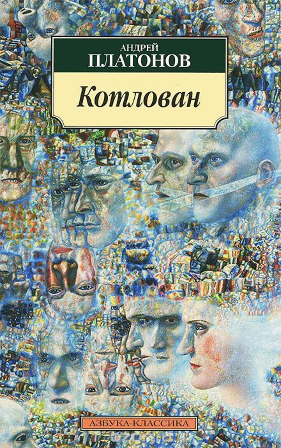 А. Куприн — Гранатовый браслет. В августе отдых на пригородном морском… |  by Лёша Vne Zakona | Medium