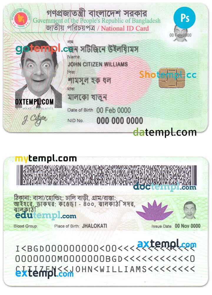 Bangladesh national identification document psd template in PSD format