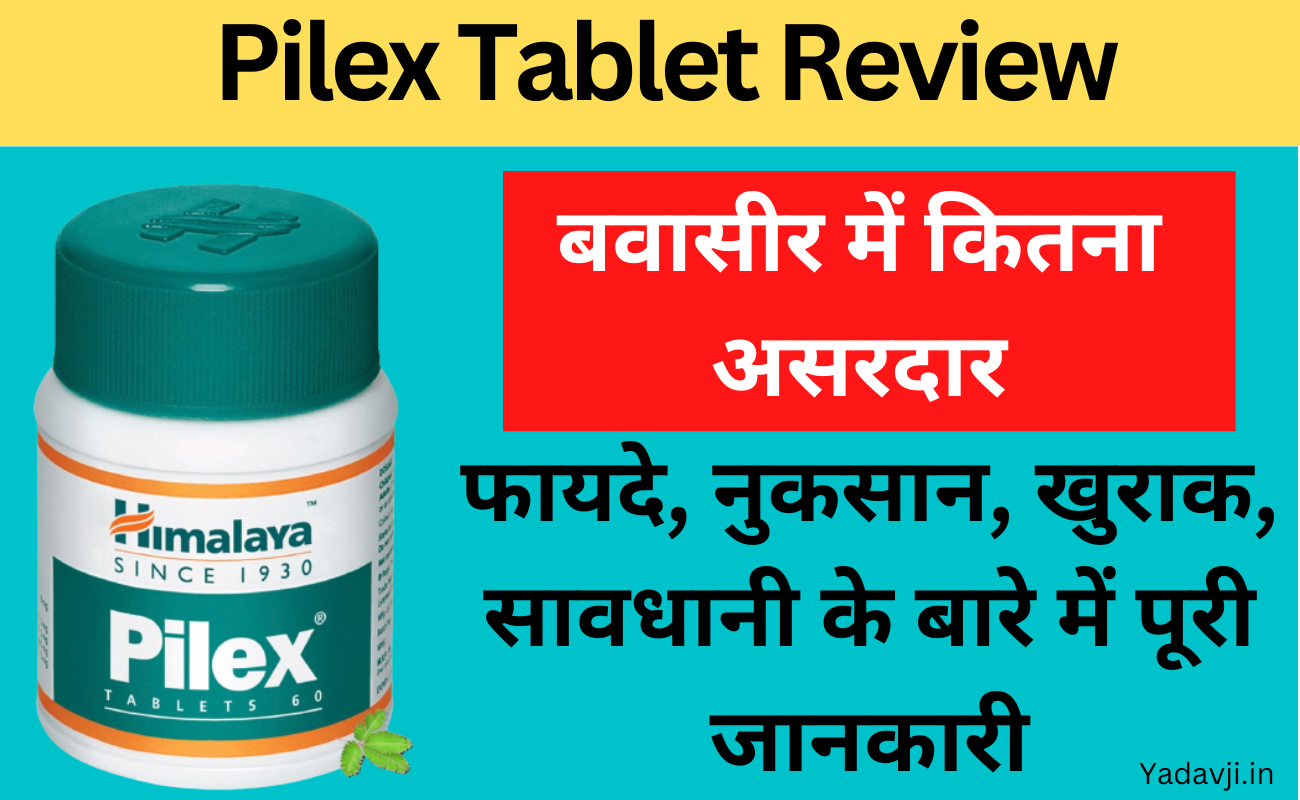 deriphyllin-tablet-uses-in-hindi-deriphyllin-tablet-uses-in-hindi