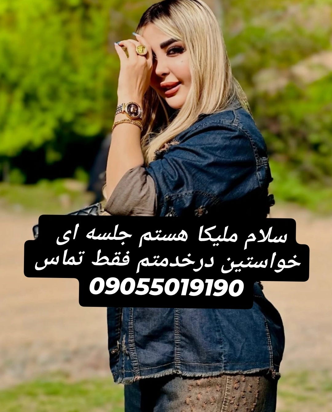 0905-426-7497-medium