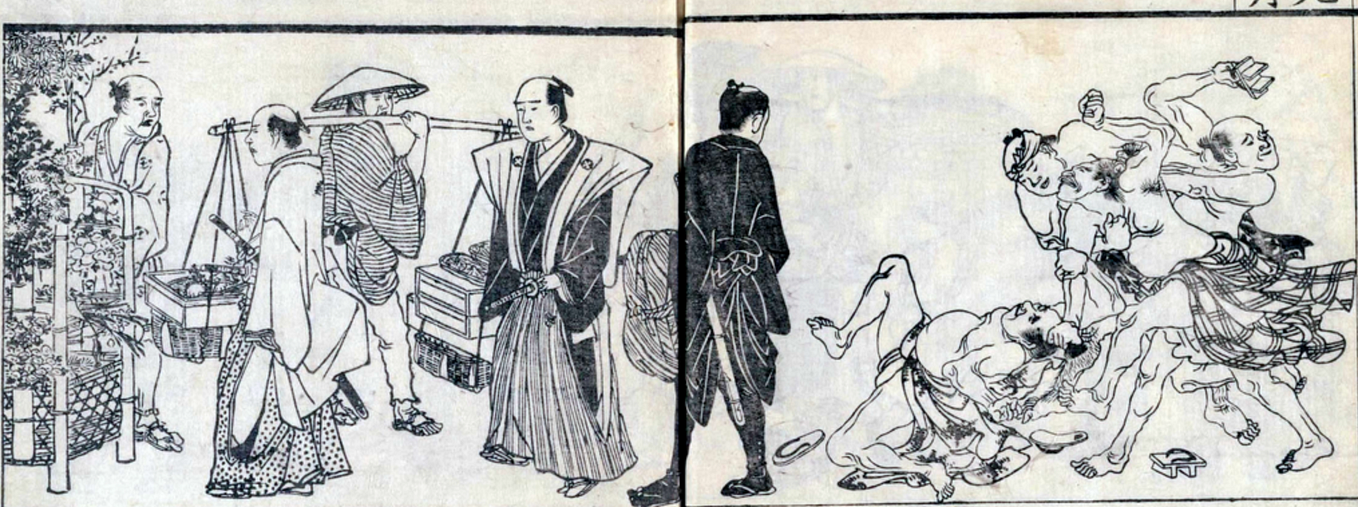 Punishments in Medieval Japan