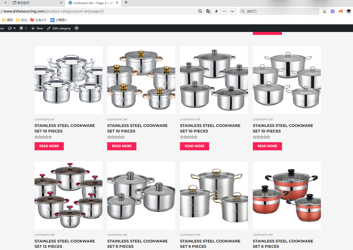 Yiwu Shihesourcing stainless steel kitchenware wholesale by Kimmy HU