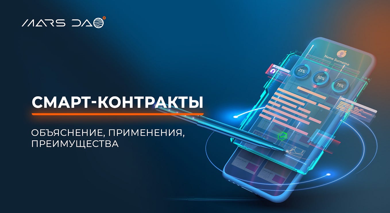 How to find your UID on MEXC - MARS DAO - Medium