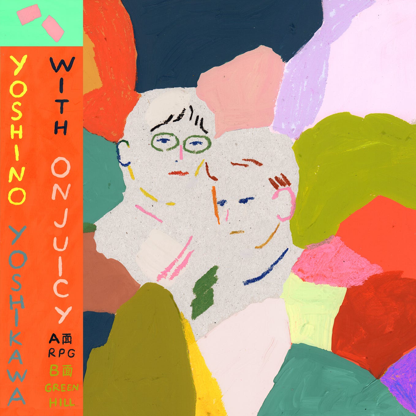 Aquastella — Magical Flight (2012) | by Yoshino Yoshikawa Aquastella — Magical Flight (2012) | by Yoshino Yoshikawa