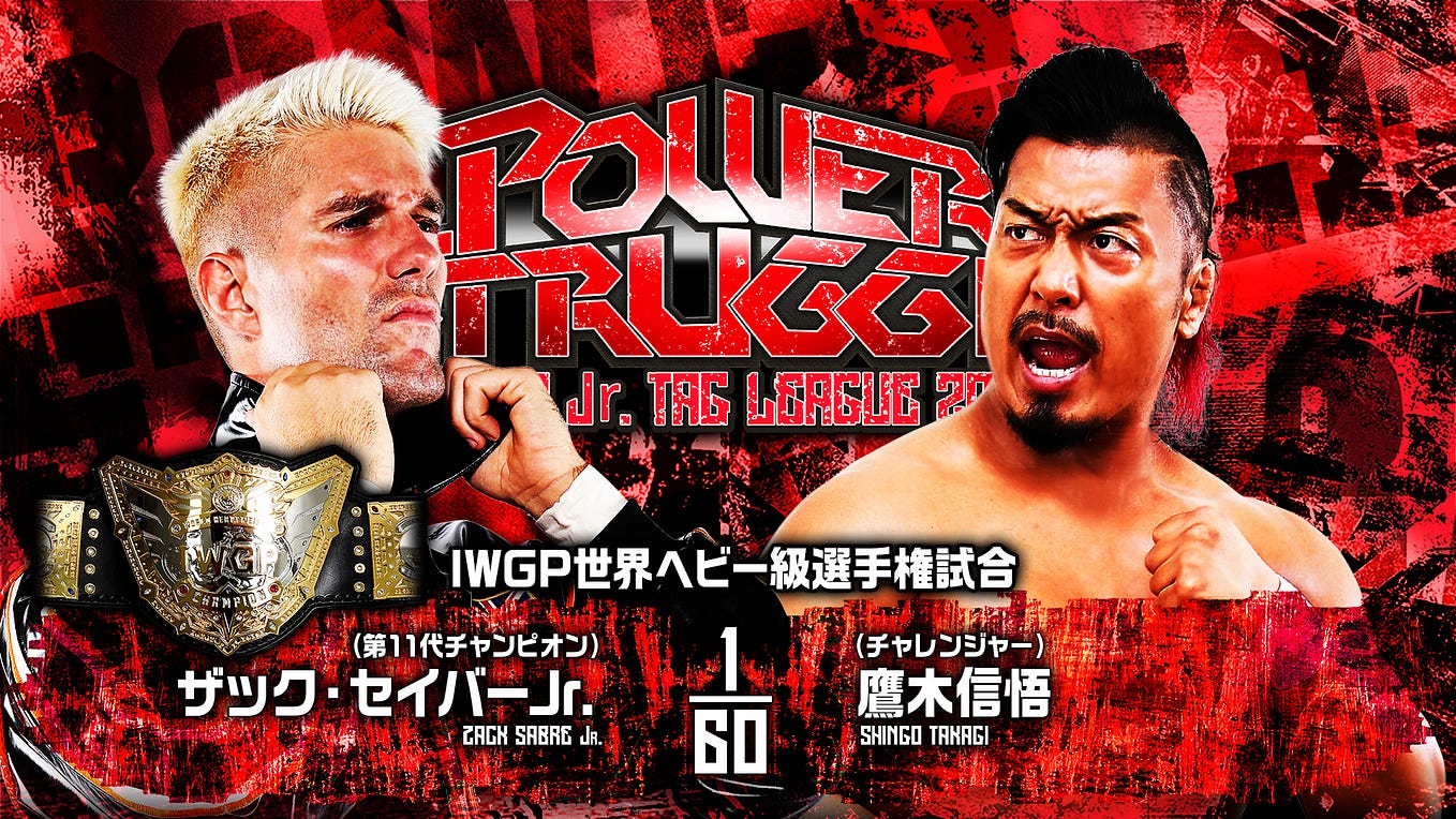 Two matches added to Wrestle Dynasty January 5 by New Japan Pro