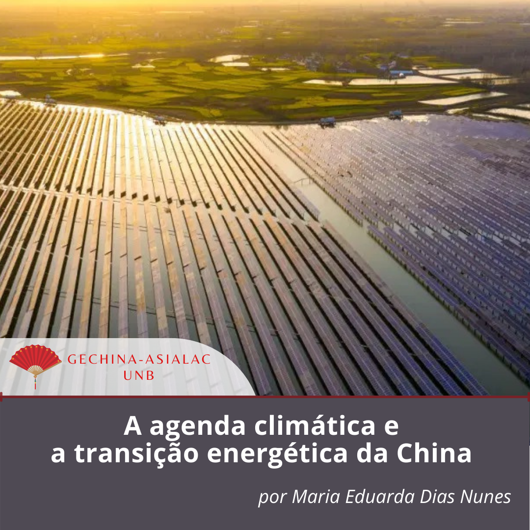 Investimento chinês no esporte: um estudo de caso dos Jogos Olímpicos de Tokyo 2020, by GECHINA-ASIALAC UnB