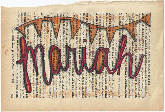 Utilizing Name Art as a Gift Idea | by allaboutnameart | Medium