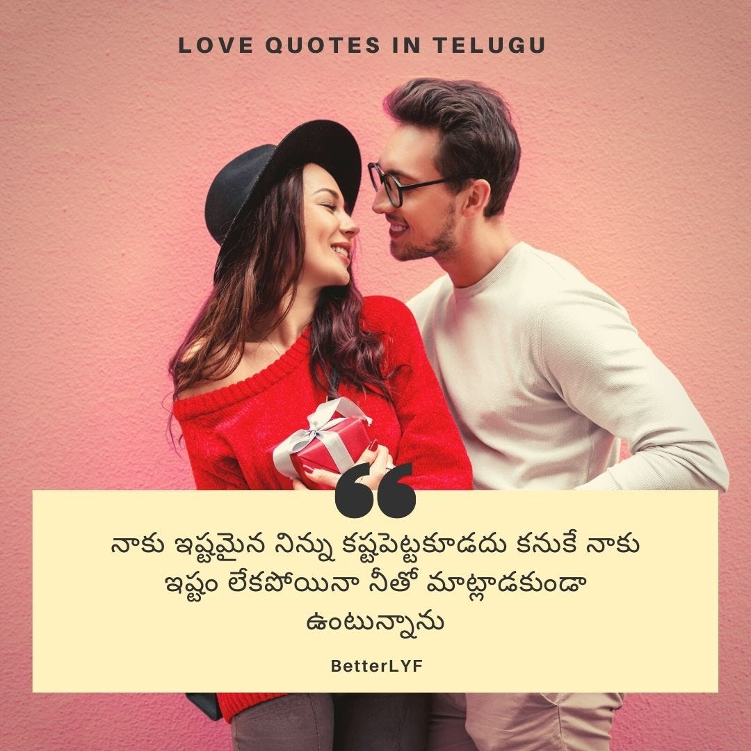 Finding Inspiration Exploring Love and Life Through Telugu Quotes with