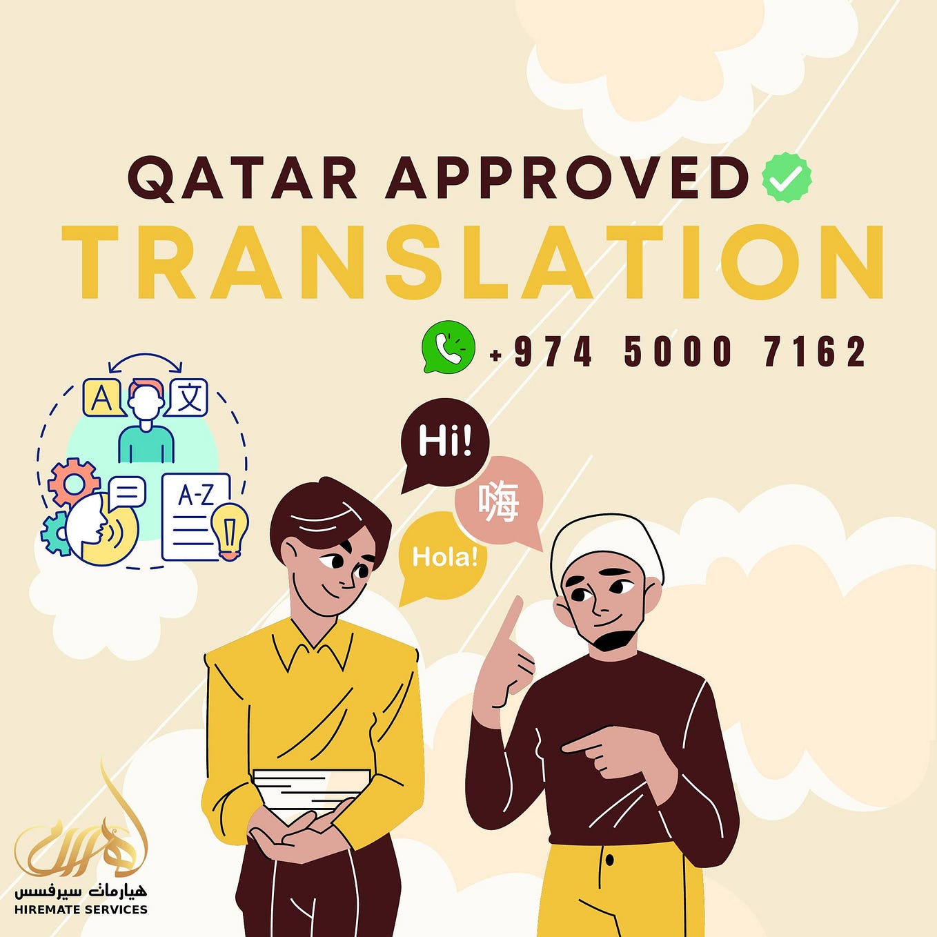 Attestation in Qatar Express Services also available by Hiremate