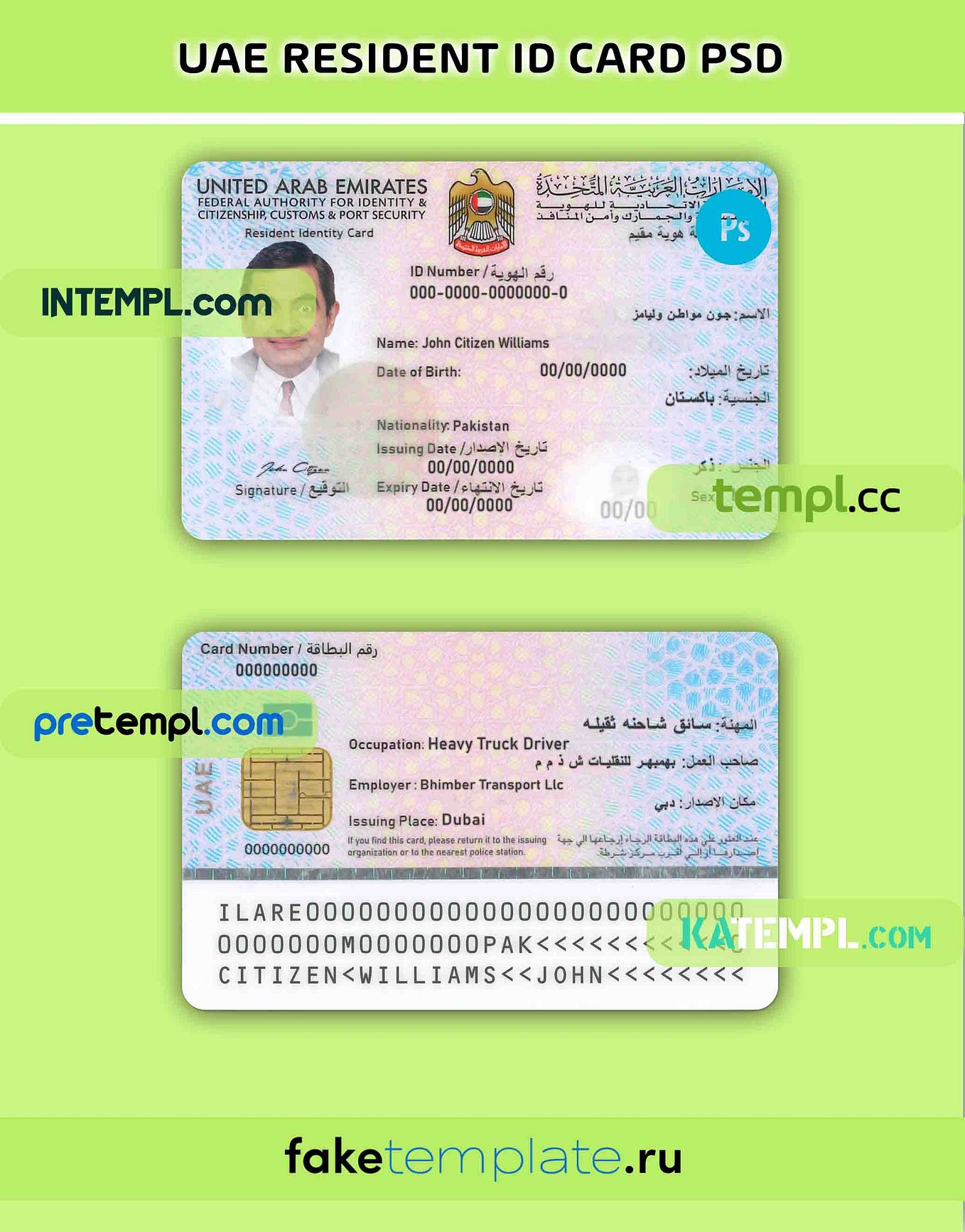 Sap Drivers Jobsfree State Id Templates Psdterms Of Use - 2lbrow1