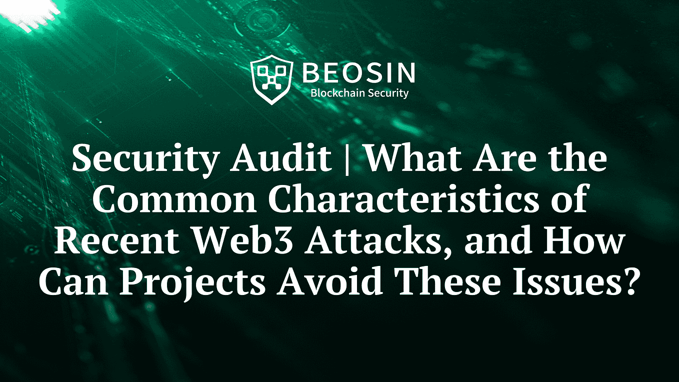Security Audit | What Are the Common Characteristics of Recent Web3 Attacks, and How Can Projects…