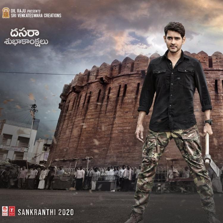Student No 1 Telugu Full Movie Watch Online Ala Vaikunthapurramuloo Telugu Full Movie Watch Online Free | by Justin
