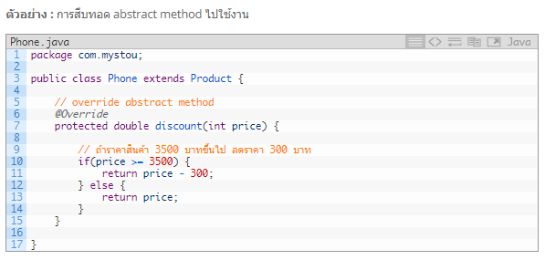 java :transient variable. การส่งข้อมูลแบบ REST… | by Petchada Buntirak ...