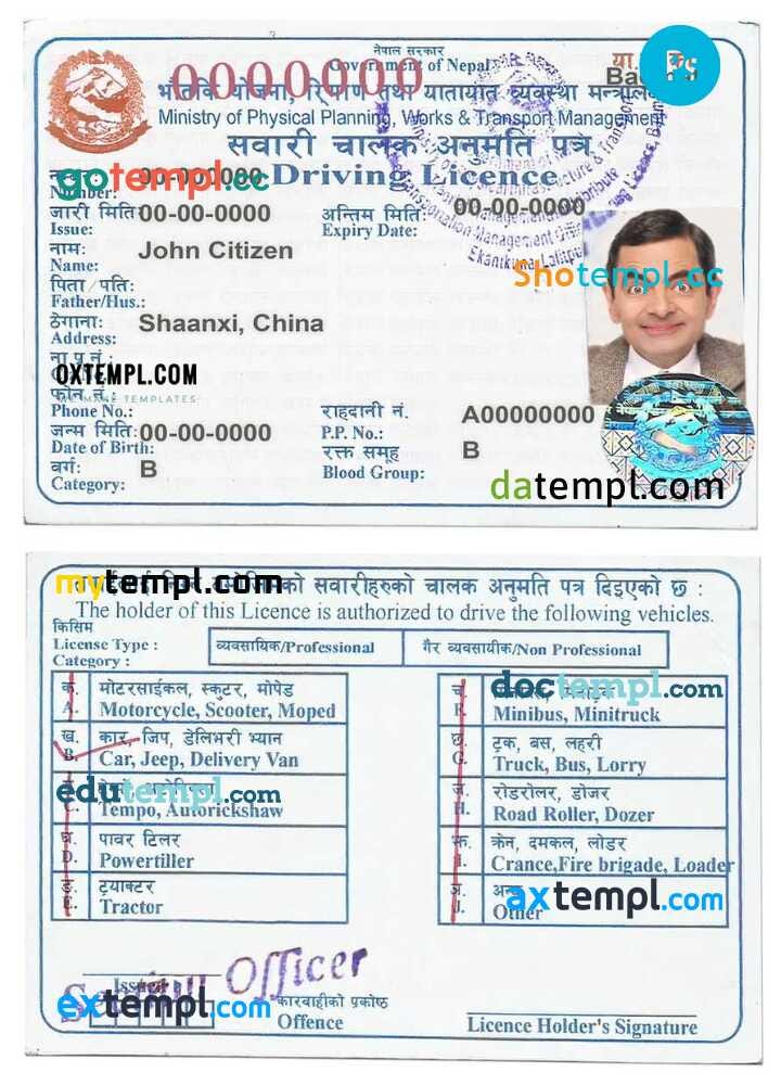 ETHIOPIA Driving License Template In PSD Format Fully Editable By 