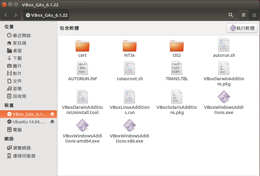 PCIe link initialization and training | by EricChiu | Medium