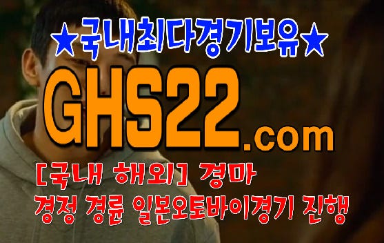 주간경마 — G H S 2 2 C O M 주간경마 — G H S 2 2 C O M주간경마 — G H S 2… By Emma Daniels Medium