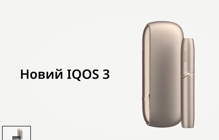 Держатель Iqos 3 Duos Купить