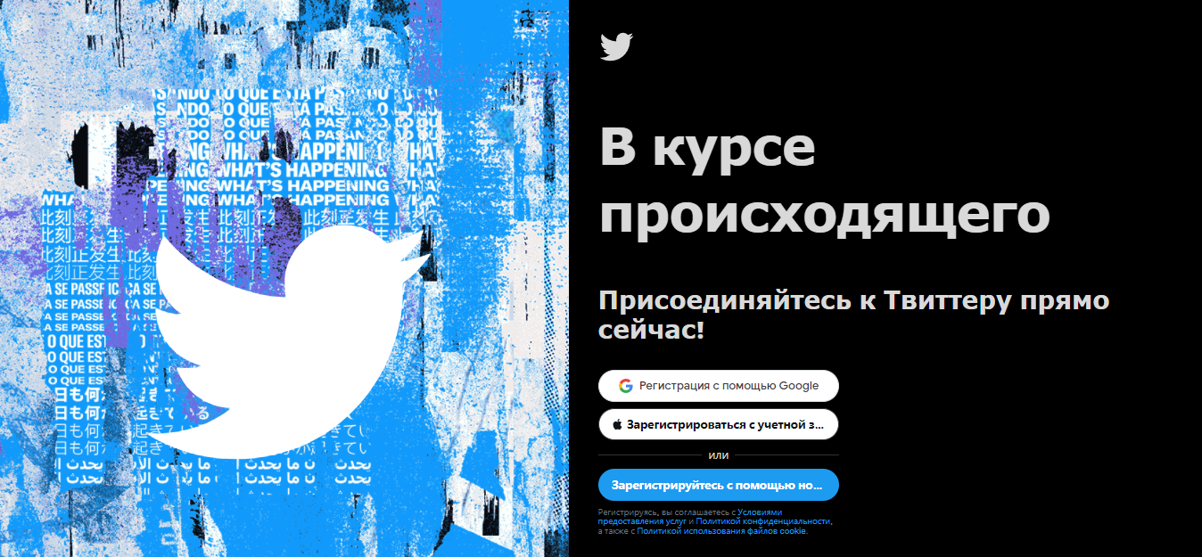 Полное руководство по Twitter для выполнения Airdrop. | by Николай Петров |  Medium