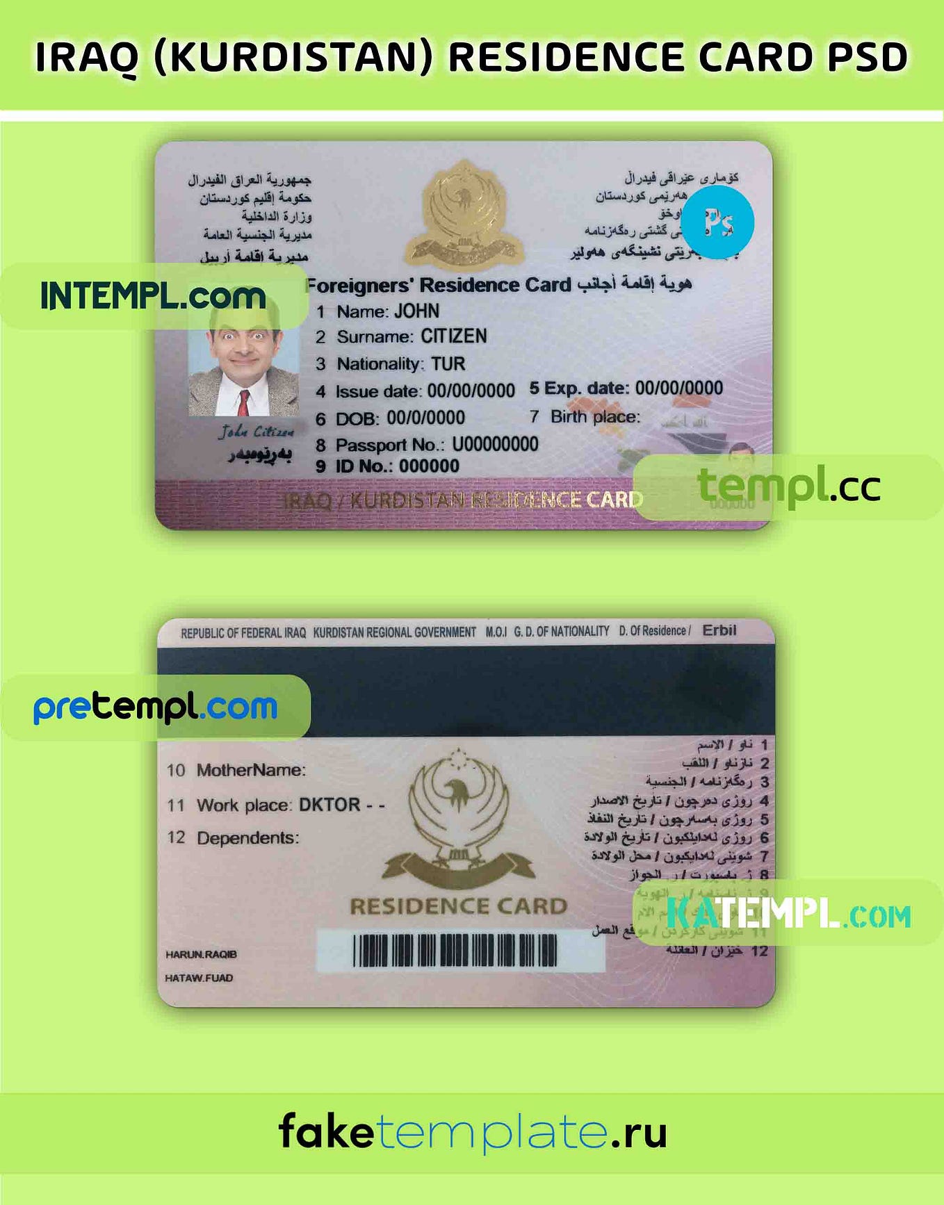 India ID card template in PSD format, fully editable, with all fonts ...