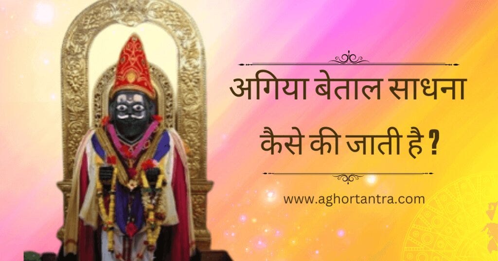 Aries Monthly Horoscope For September 2024 by Kamakhya Tantra Jyotish