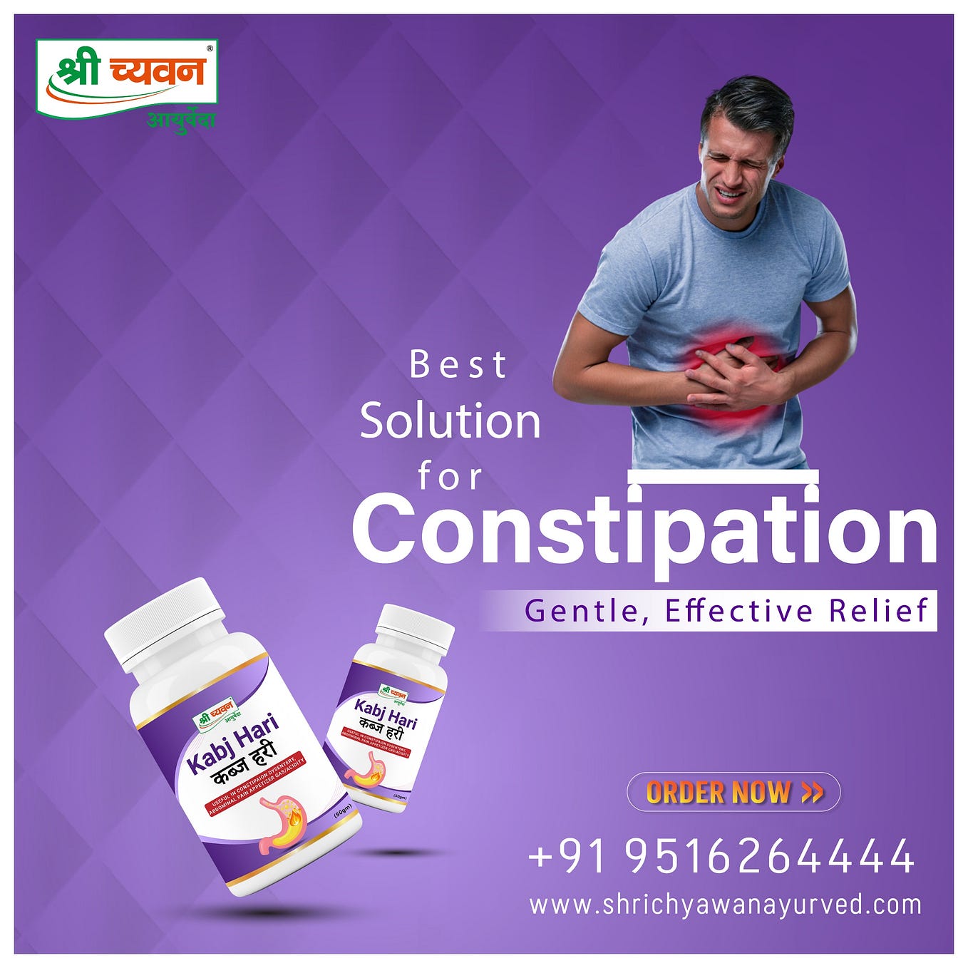 neurontin et constipation