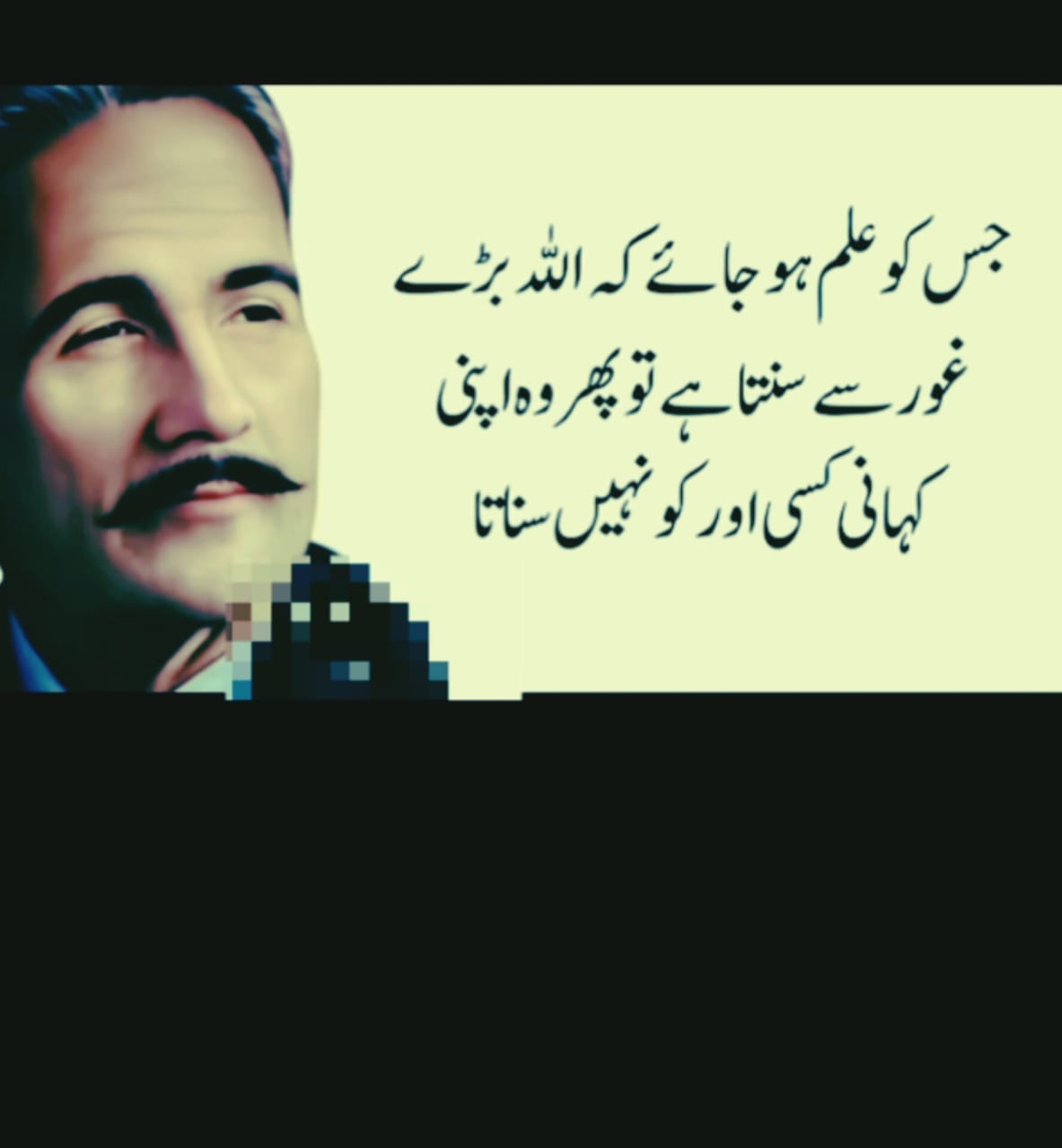 themes-in-allama-iqbal-s-poetry-allama-muhammad-iqbal-often-referred