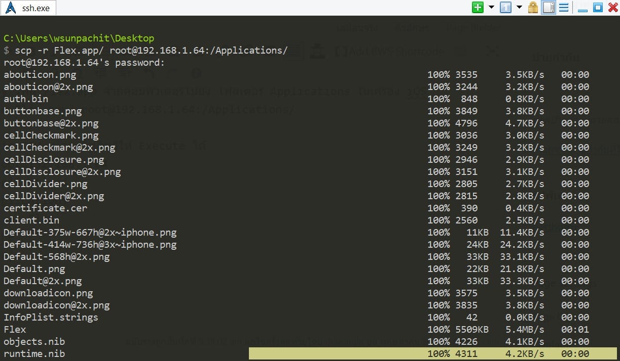 How to encode and decode images into string by using Base64 algorithm ...