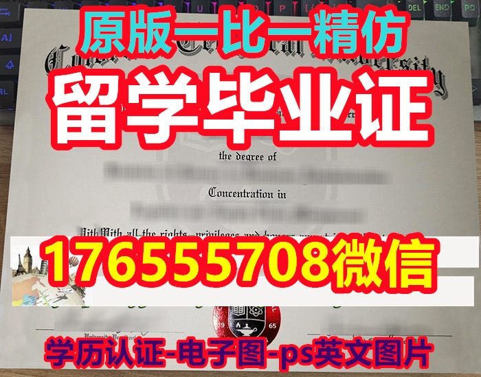 Brandon University电子工程学位证书+微DZK763购证/购买厄尔汉学院文凭毕业证+微DZK7 em Promoção na  Shopee Brasil 2023