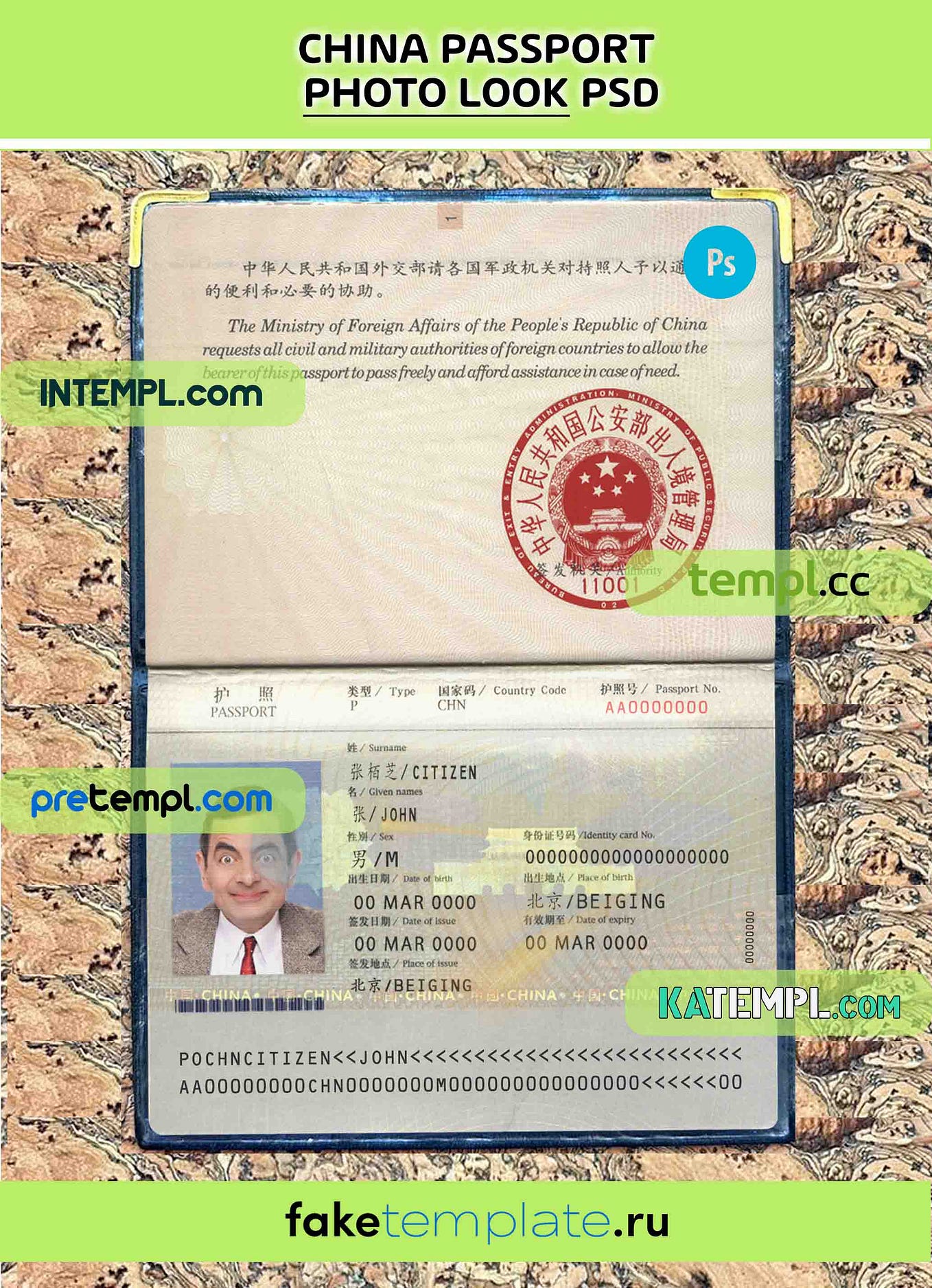 Iraq Passport Psd Files Editable Scan And Photo Realistic Look Sample 2 In 1 By Mytempl 4537