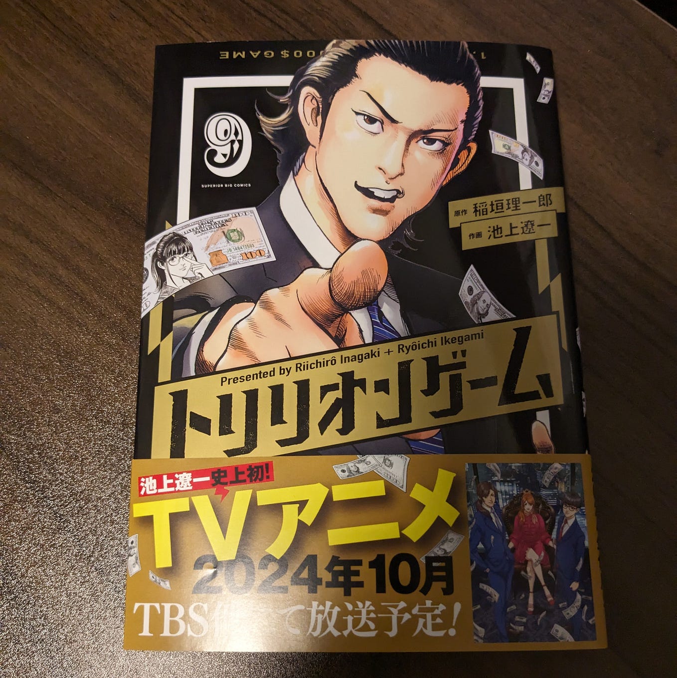 二月の勝者 全巻セット 新品 / 二月の勝者 -絶対合格の教室- (1-21巻 全巻) 全巻セット