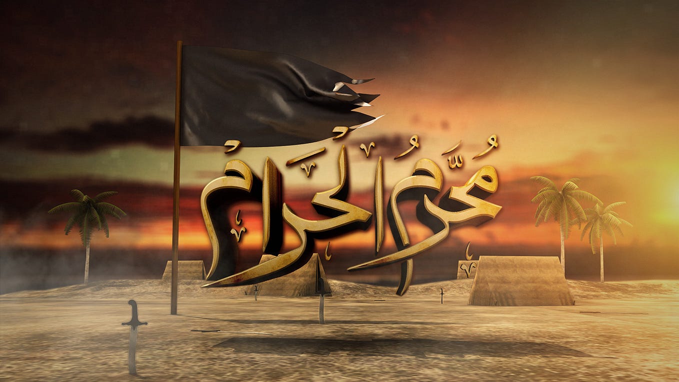 How to Maximize Your Charity Deed in Muharram 2025 by