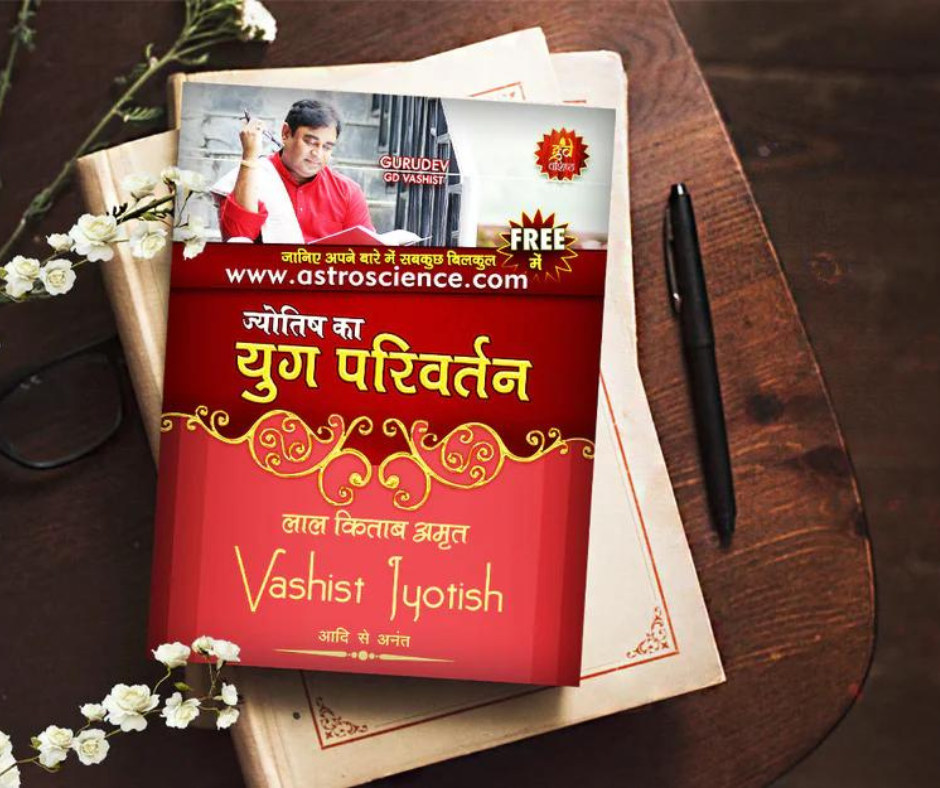 Hidden Secrets of Lal Kitab Your Guide to Amazing Remedies and