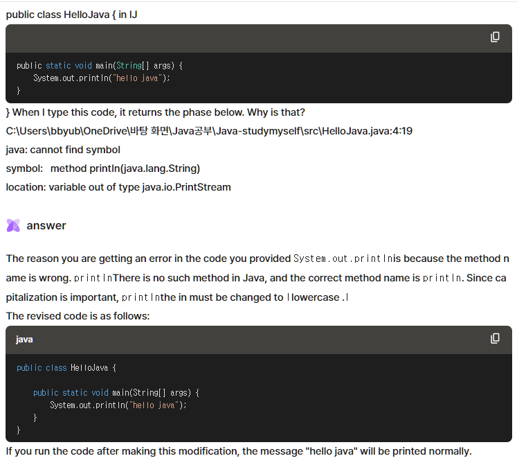 [Java] ‘The First Steps in Java with Code’ on the Inflearn — Section2 ...