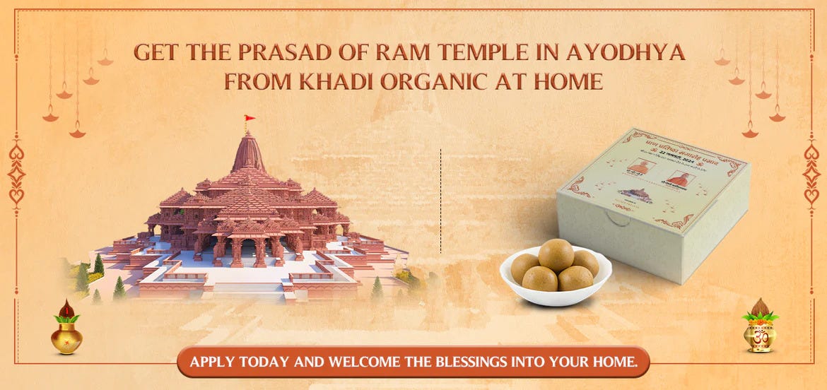 How to Receive Free Prasad Of Ram Mandir From Khadi Organic Website How to Receive Free Prasad Of Ram Mandir From Khadi Organic Website