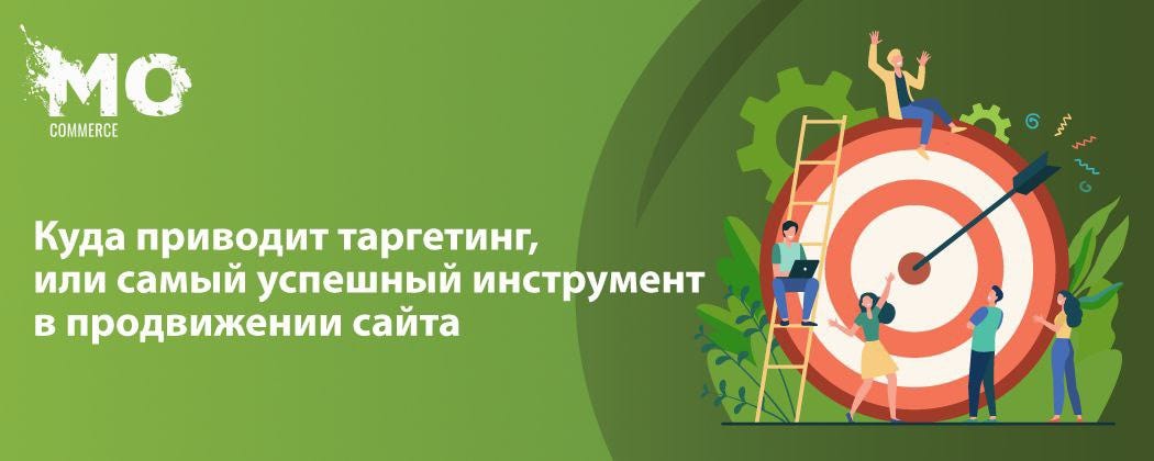 Что такое Shopify, и почему мы от него в восторге | by Mo.commerce | Medium