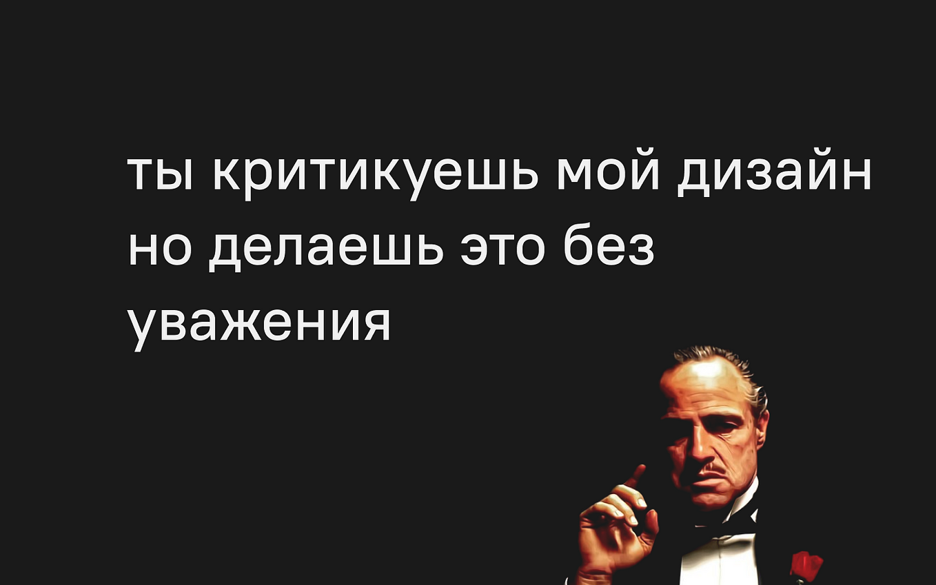 Описать задачу в виде истории. Мы в Контуре делаем сервисы для… | by Ksenia  Ilinykh | Дизайн в Контуре | Medium