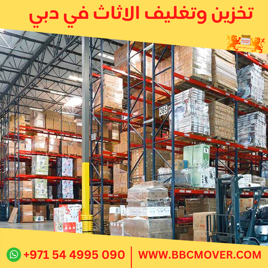 best storage services in uae dubai Cargobbc Medium
