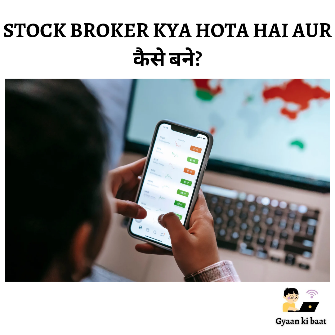 Hello friends in this article we discuss about credit card kya hota hai