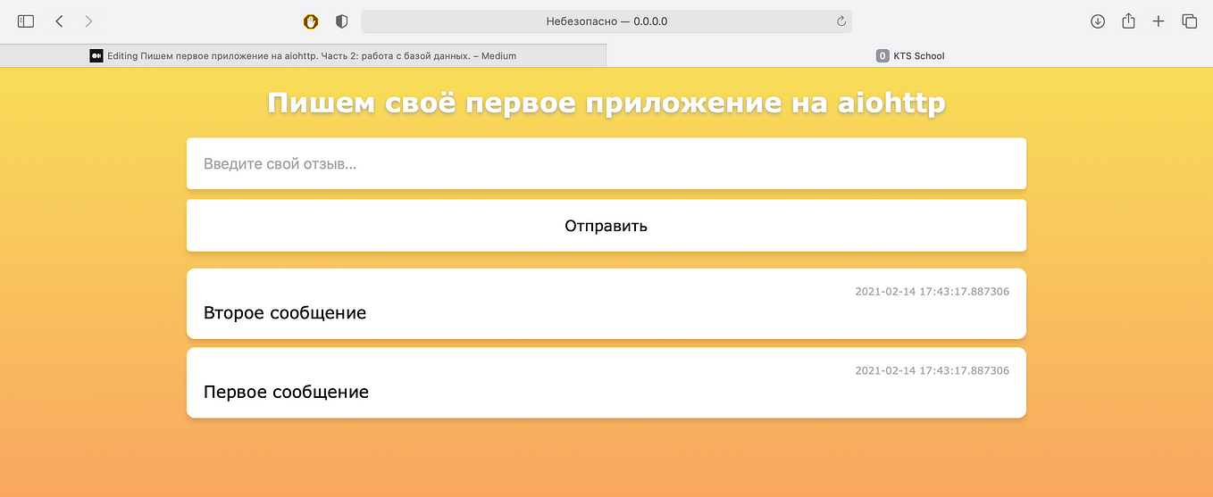 Яндекс браузер версия предпоследняя