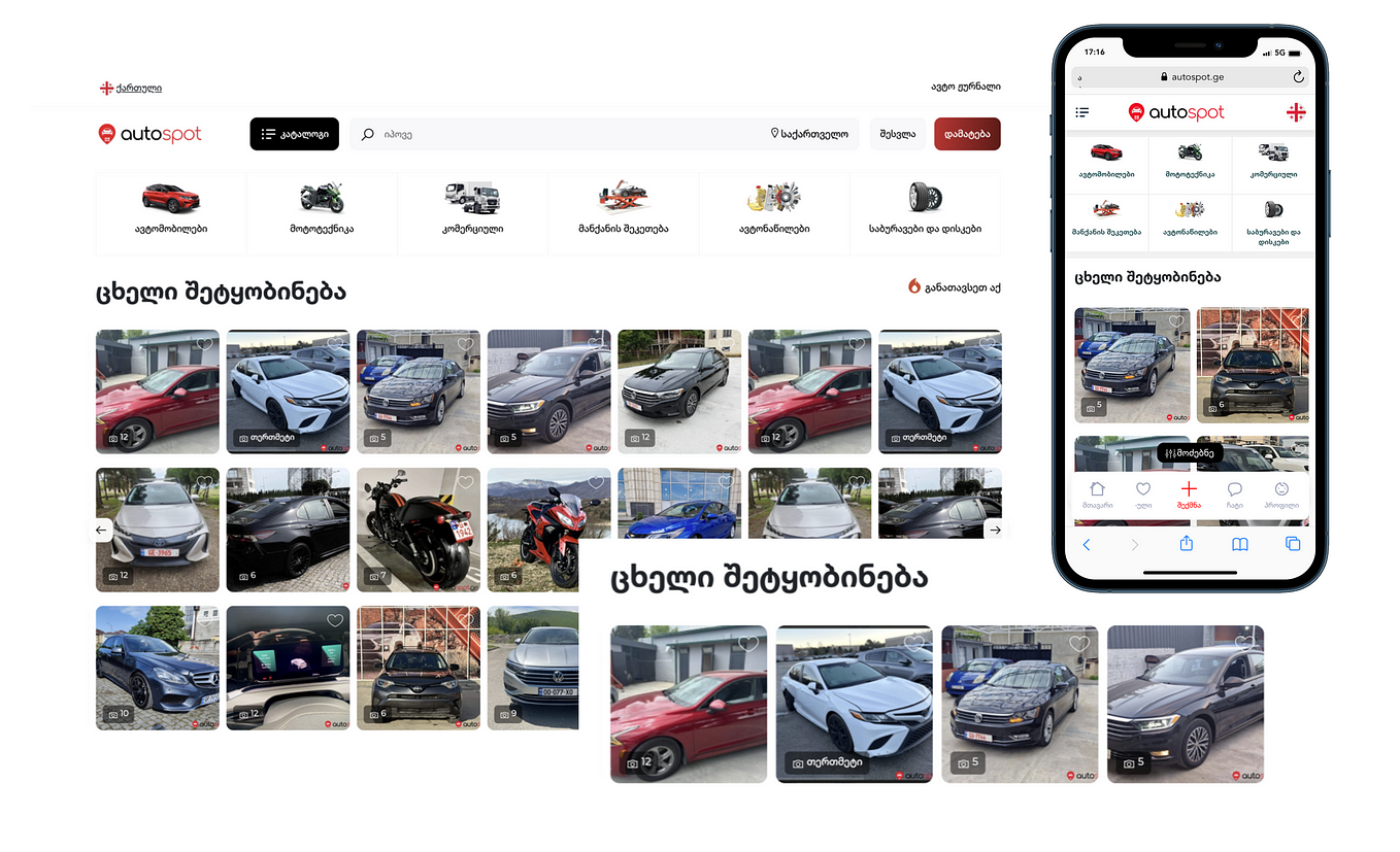 Купить Новый Автомобиль В Грузии