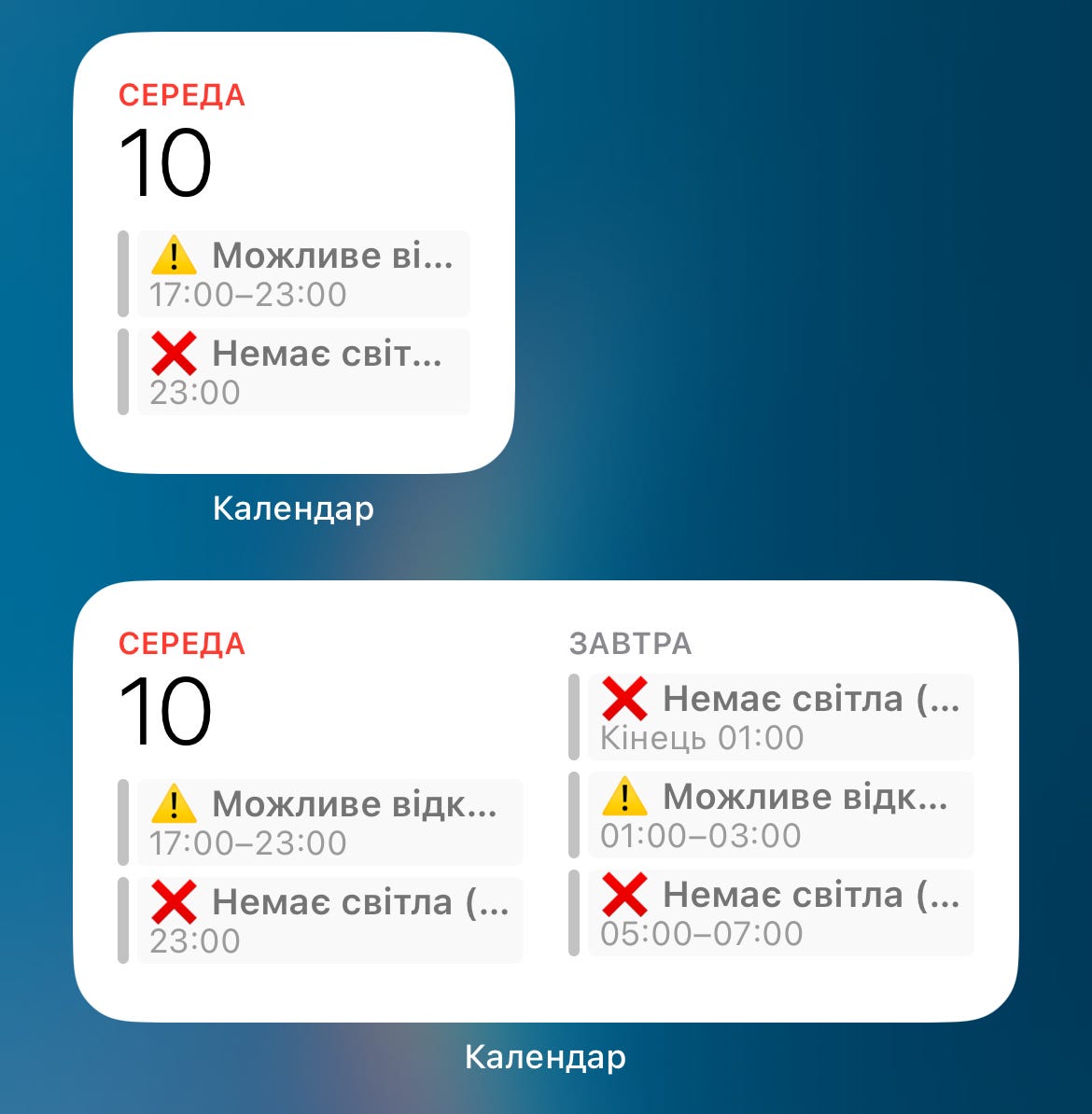 Адреса лікарні святого миколая у львові